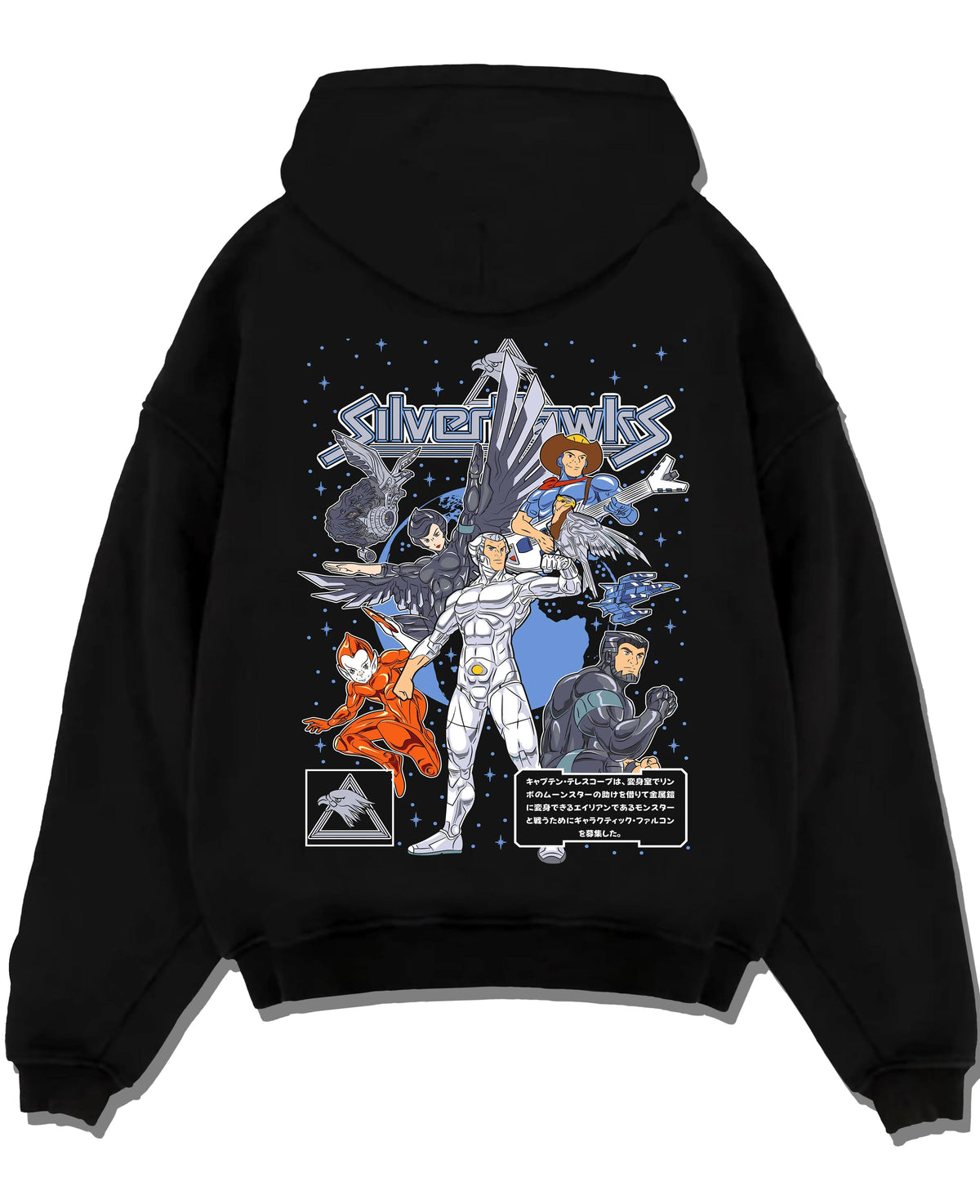 Black hoodie laid flat featuring SilverHawks space hero team artwork.