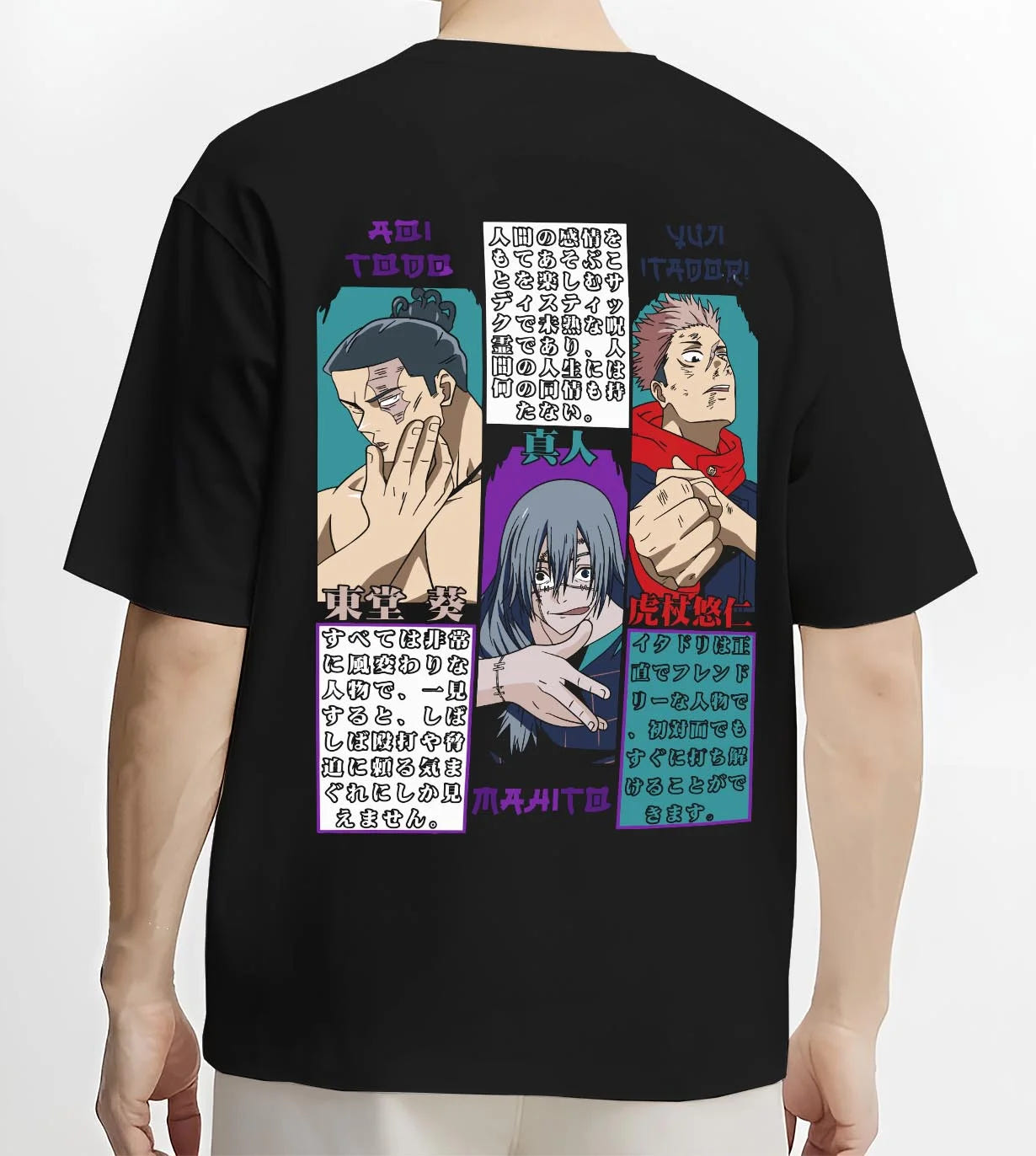 Black T-shirt worn by male model, back view with Kinji Hakari Hoodie Jujutsu Kaisen Pachinko Domain graphic streetwear graphic.