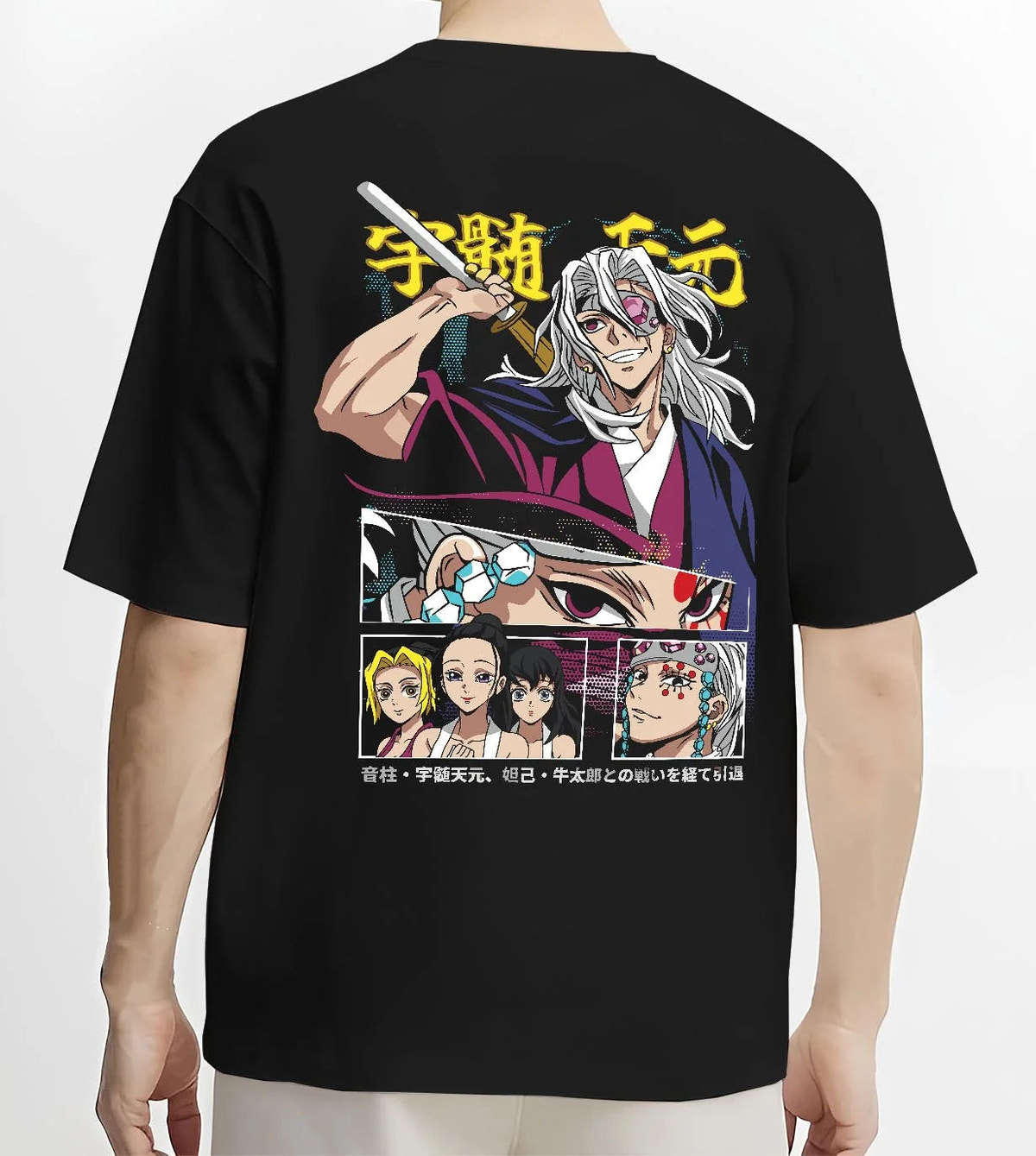 Black T-shirt worn by male model from the back featuring Tengen Uzui flashy Sound Hashira Demon Slayer artwork.