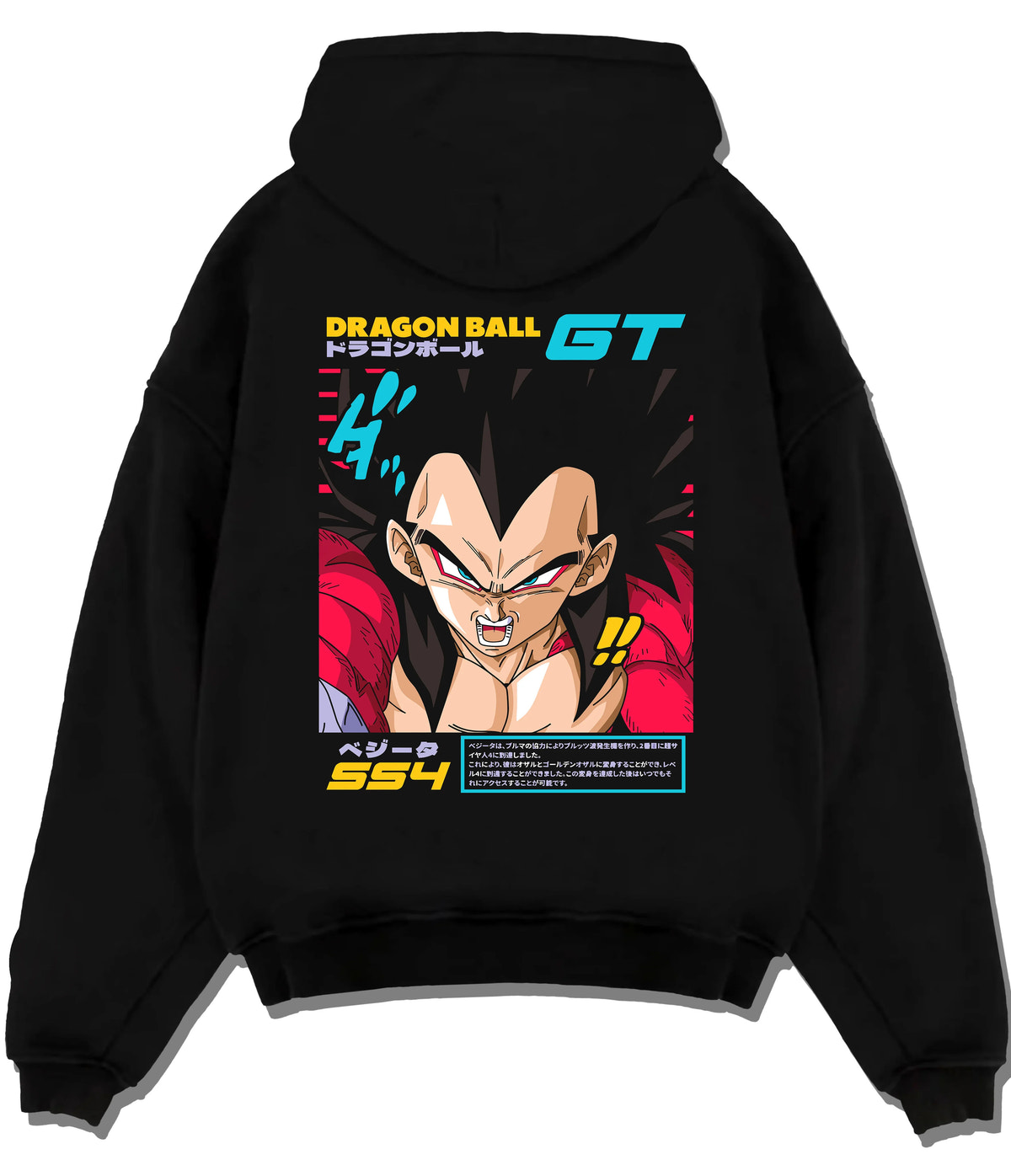 Black hoodie flat back view showing Vegeta from Dragon Ball: Super Saiyan 4 Dragon Ball GT