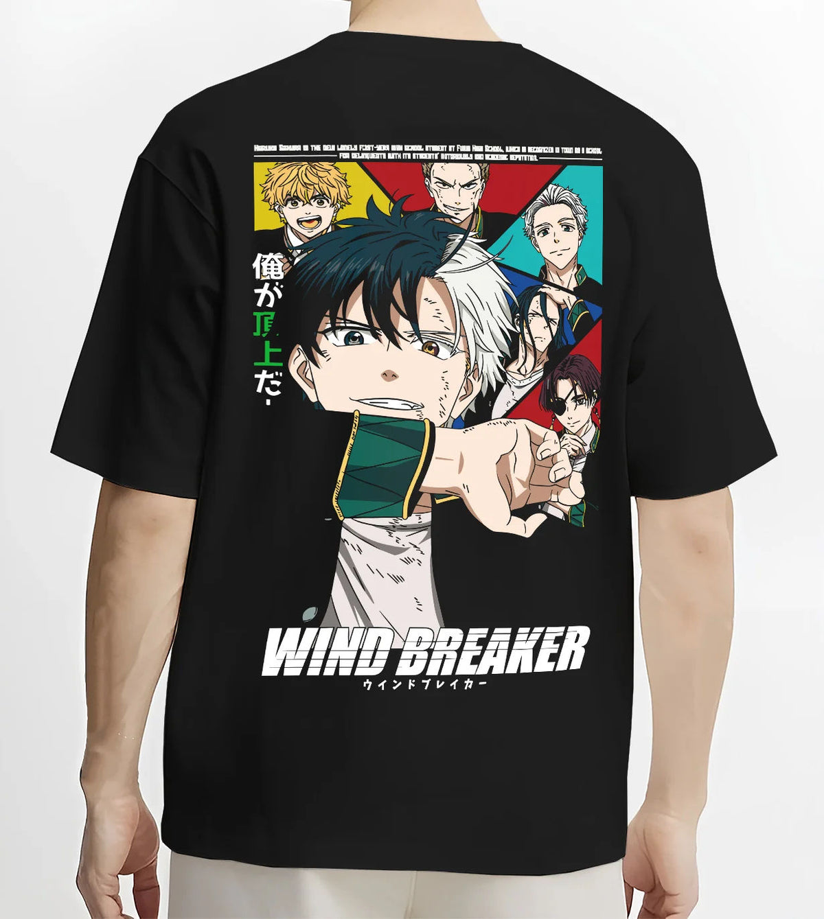 Black T-shirt model back view showing Wind Breaker: Haruka Sakura and cast