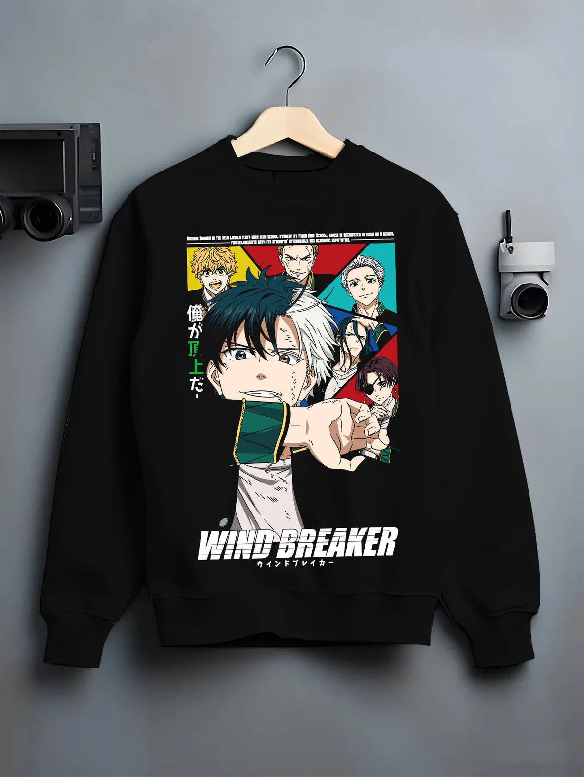 Black crewneck sweatshirt on hanger showing Wind Breaker: Haruka Sakura and cast