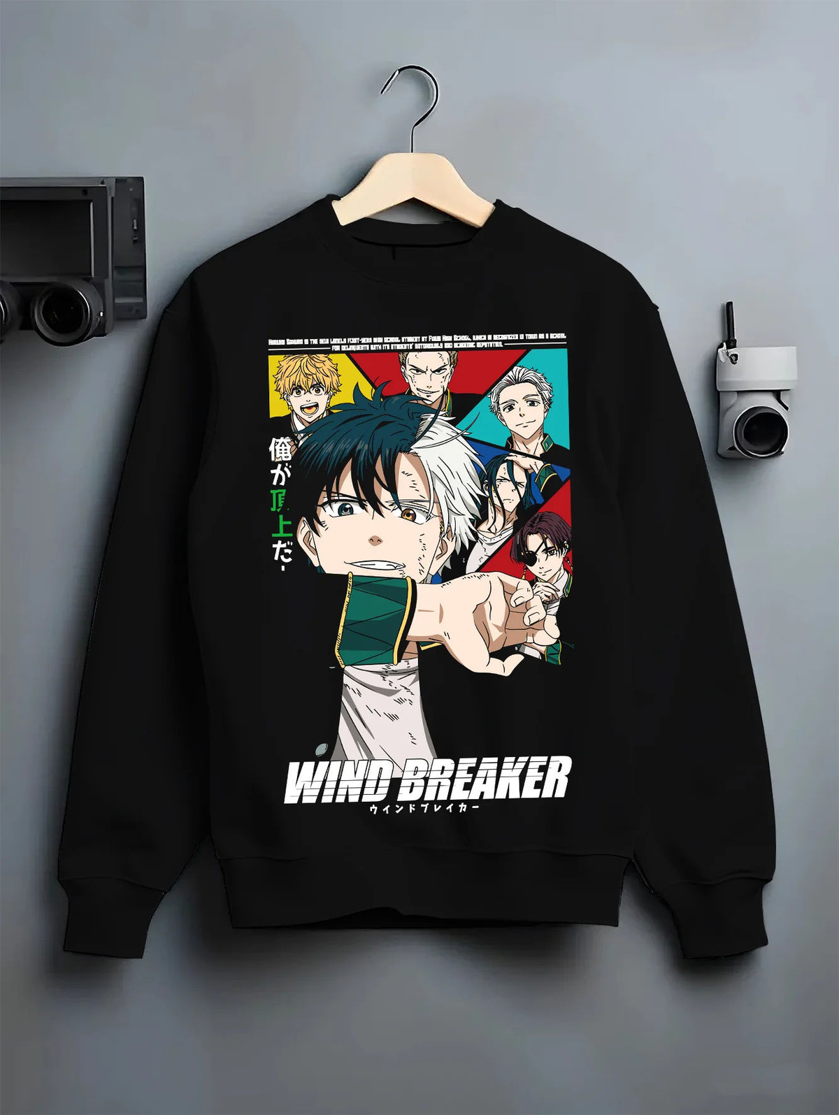 Black crewneck sweatshirt on hanger showing Wind Breaker: Haruka Sakura and cast