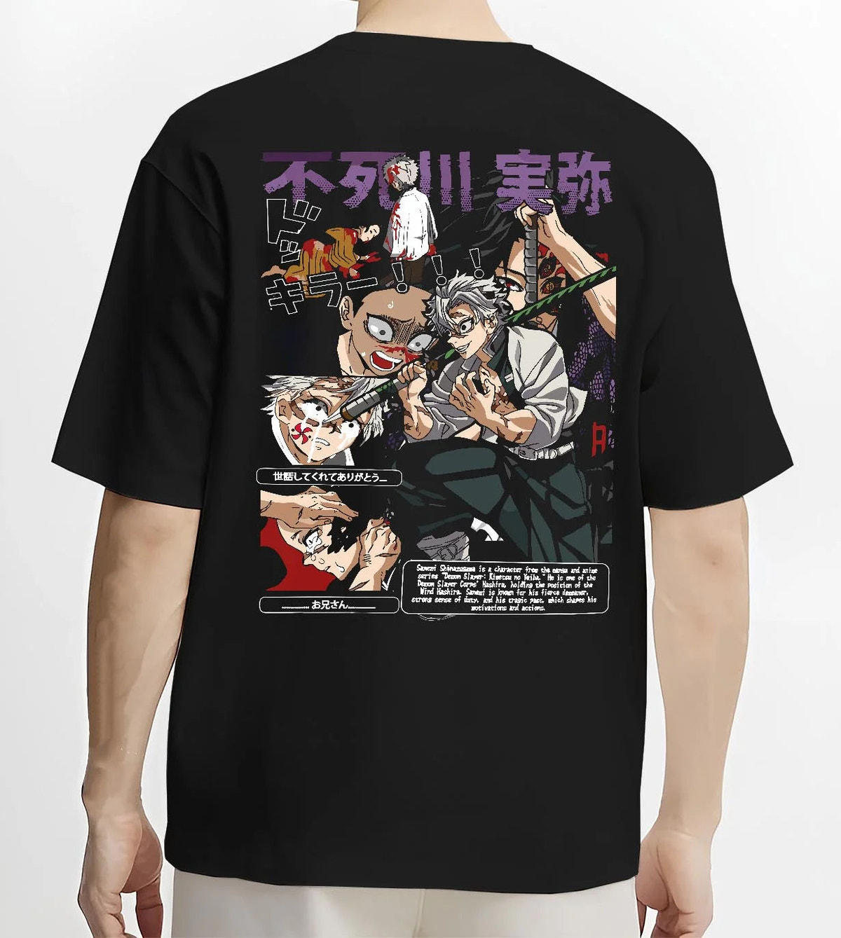Black T-shirt worn by male model from the back featuring Bofurin street fighters group Wind Breaker artwork.