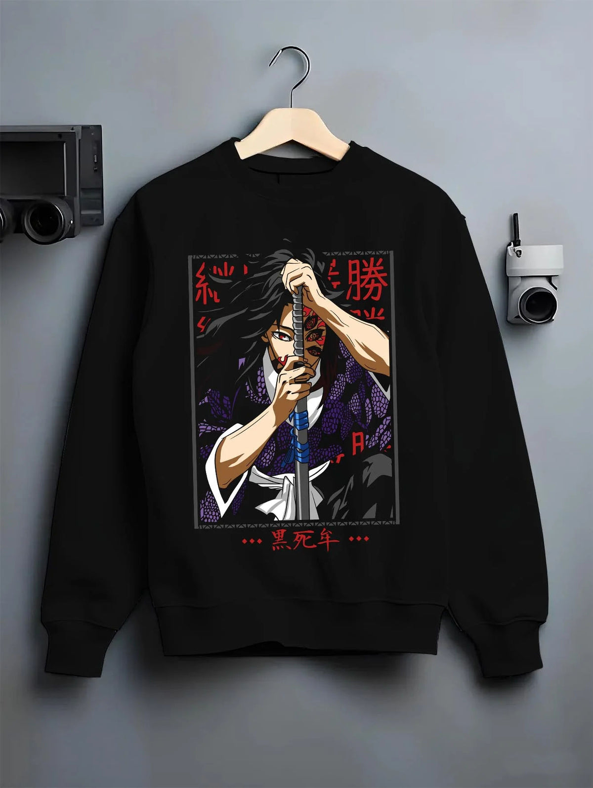 Black crewneck sweatshirt on hanger featuring Yoriichi Tsugikuni Sun Breathing flame aura Demon Slayer artwork.