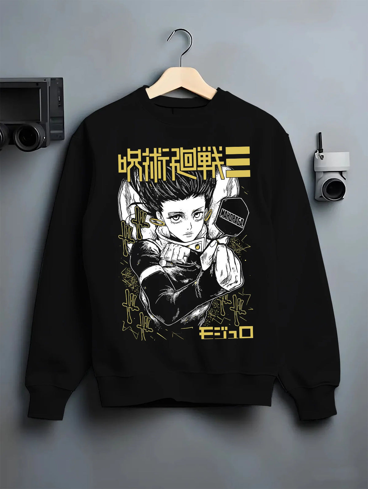 Black crewneck sweatshirt on hanger showing Yuji Itadori from Jujutsu Kaisen: arm extended action pose